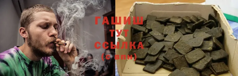 Виды наркотиков купить Багратионовск Cocaine  Меф мяу мяу  Каннабис 