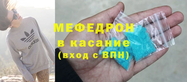 COCAINE Богородск