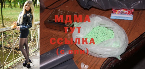 COCAINE Богородск