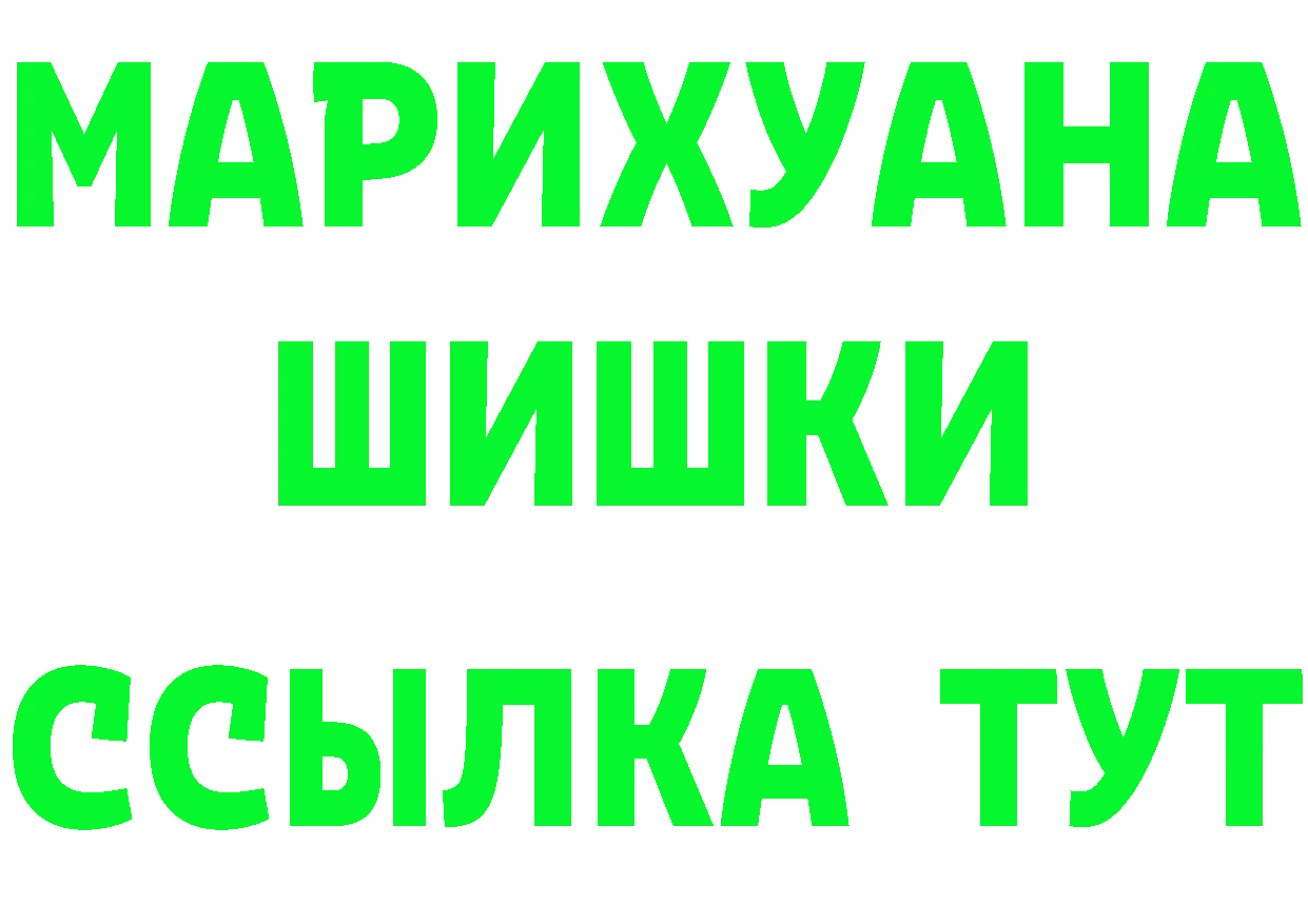 Amphetamine 97% вход площадка МЕГА Багратионовск