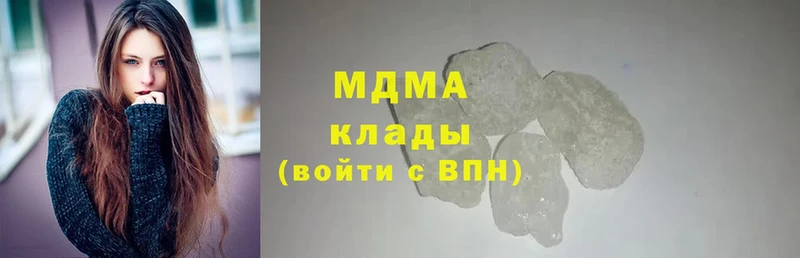 MDMA кристаллы  Багратионовск 